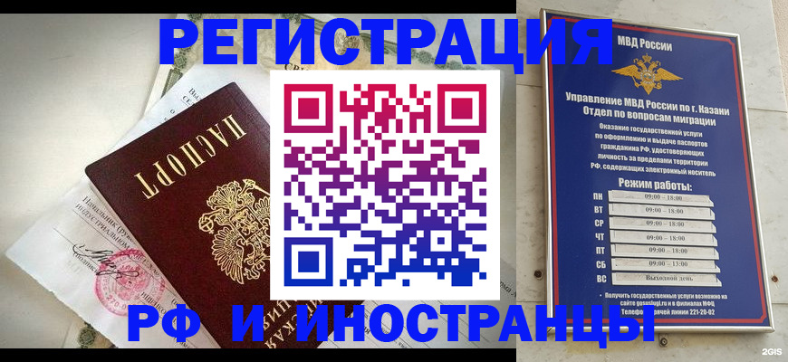 где прописаться в Сегеже